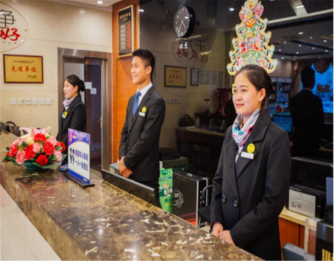 Beijing Capital Airport Fu Run Tong Hotel Xin Guo Zhan Branch Shunyi Екстер'єр фото