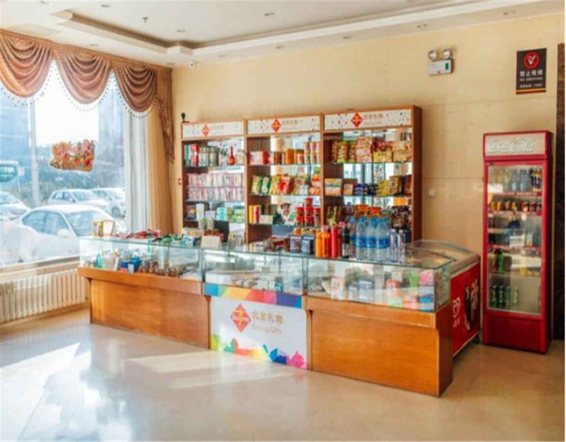 Beijing Capital Airport Fu Run Tong Hotel Xin Guo Zhan Branch Shunyi Екстер'єр фото